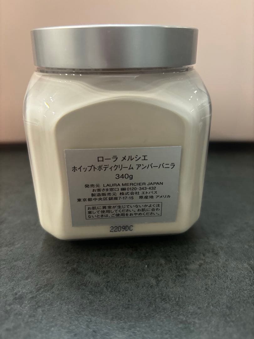 LAURA MERCIER ホイップドボディクリーム アンバーバニラ 340g - メルカリ