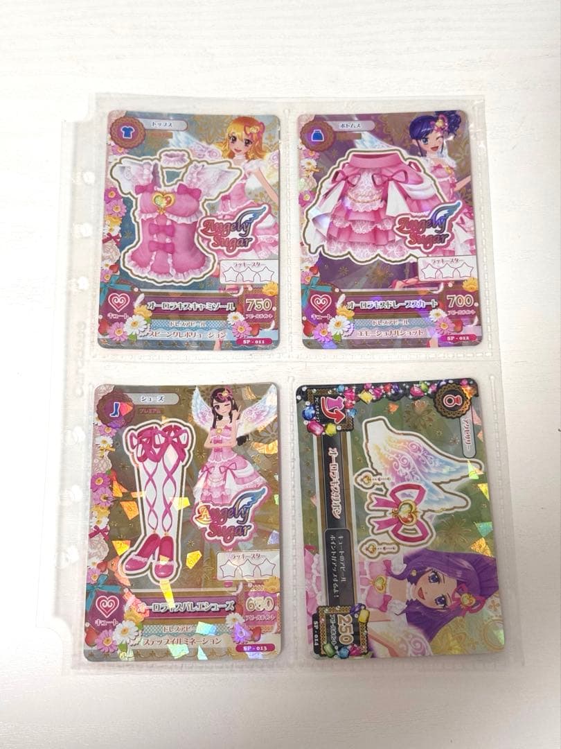 アイカツカード　プレミアム　オーロラキスコーデ Amazon.co.jp: アイカツカード オーロラキスコーデ 星宮いちご