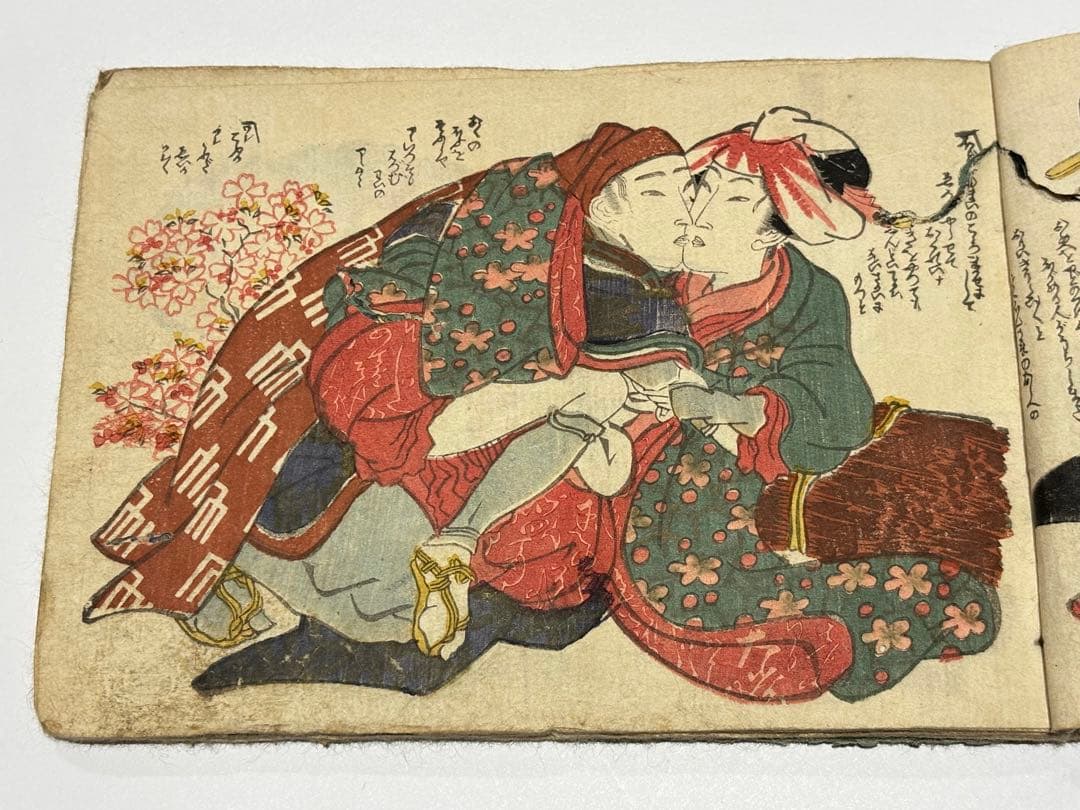 英泉艶本」木版画 1冊|春画 浮世 和本 わじるし 枕絵 - メルカリ