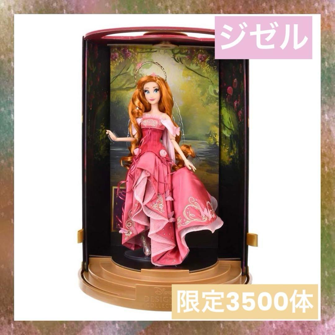 ジゼル ドール 魔法にかけられて DESIGNER COLLECTION - メルカリ