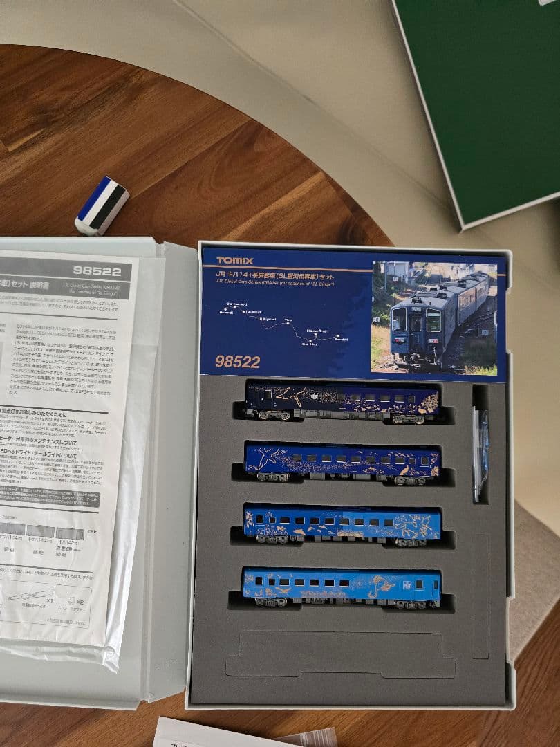 nゲージ美品 グリーンマックス（GREENMAX） Nゲージ GreenMax 50843 高松琴平電気