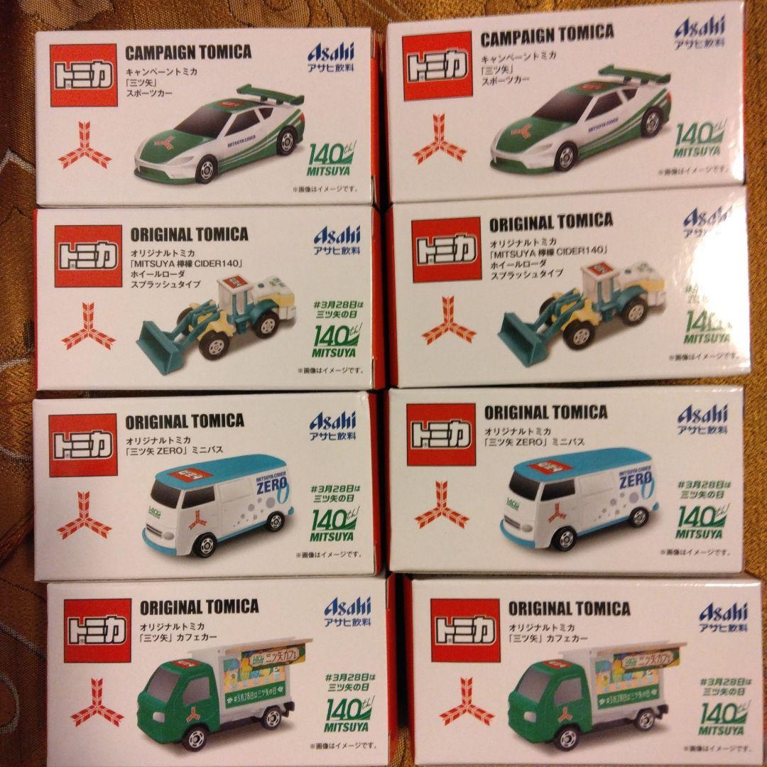 トミカ 4種×2東京オートサロン開催記念トミカ」4種がタカラトミー
