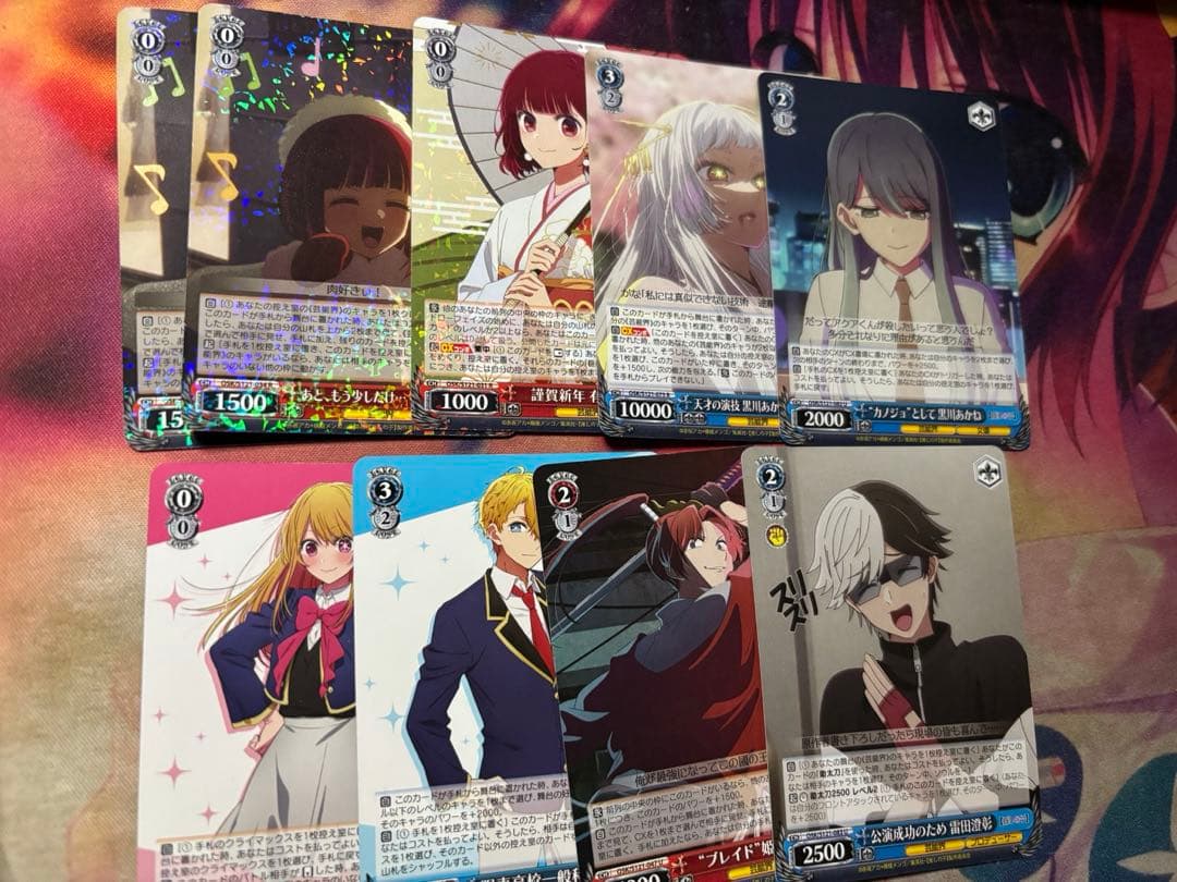 値下げ可能 ヴァイス 推しの子 扉門 デッキ パーツ有り - メルカリ