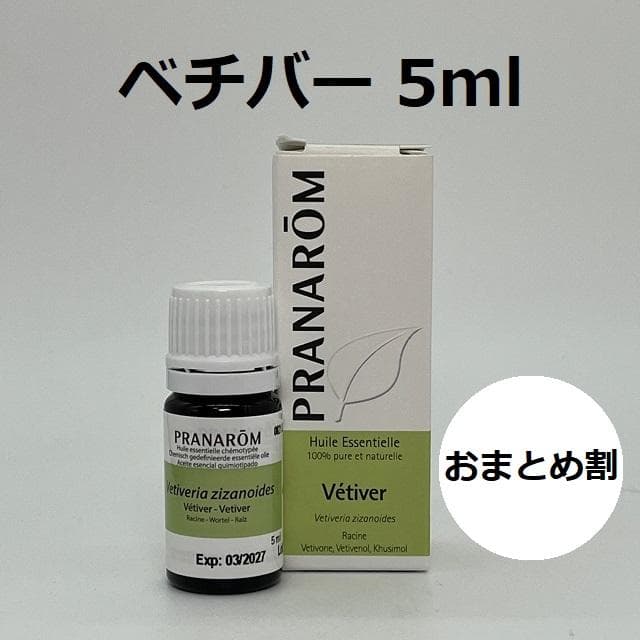 rin様 リクエスト 6点 まとめ商品　プラナロム