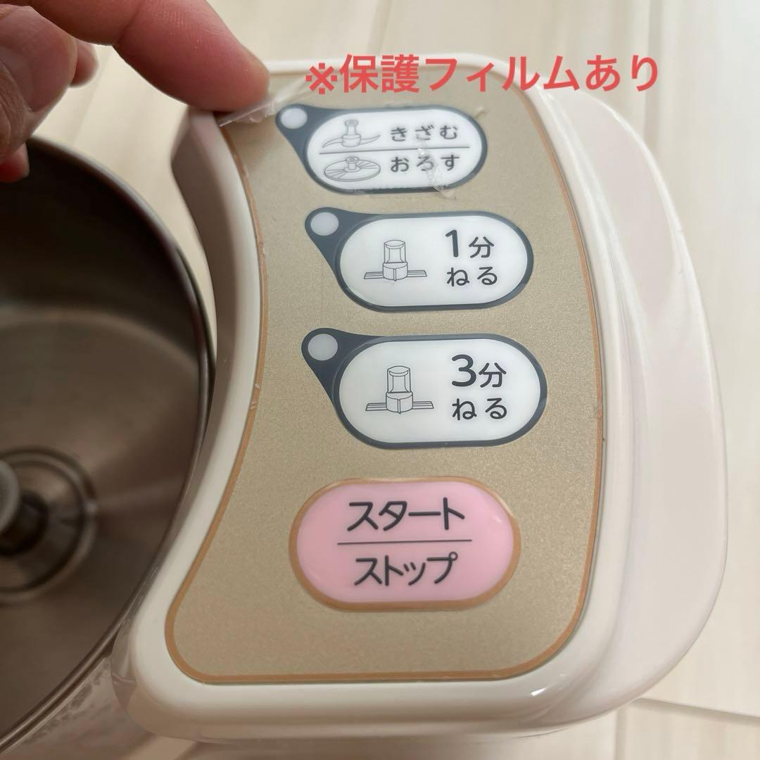 マル球産業 MARUKYU マル球 スーパーカッター力くん フードカッター