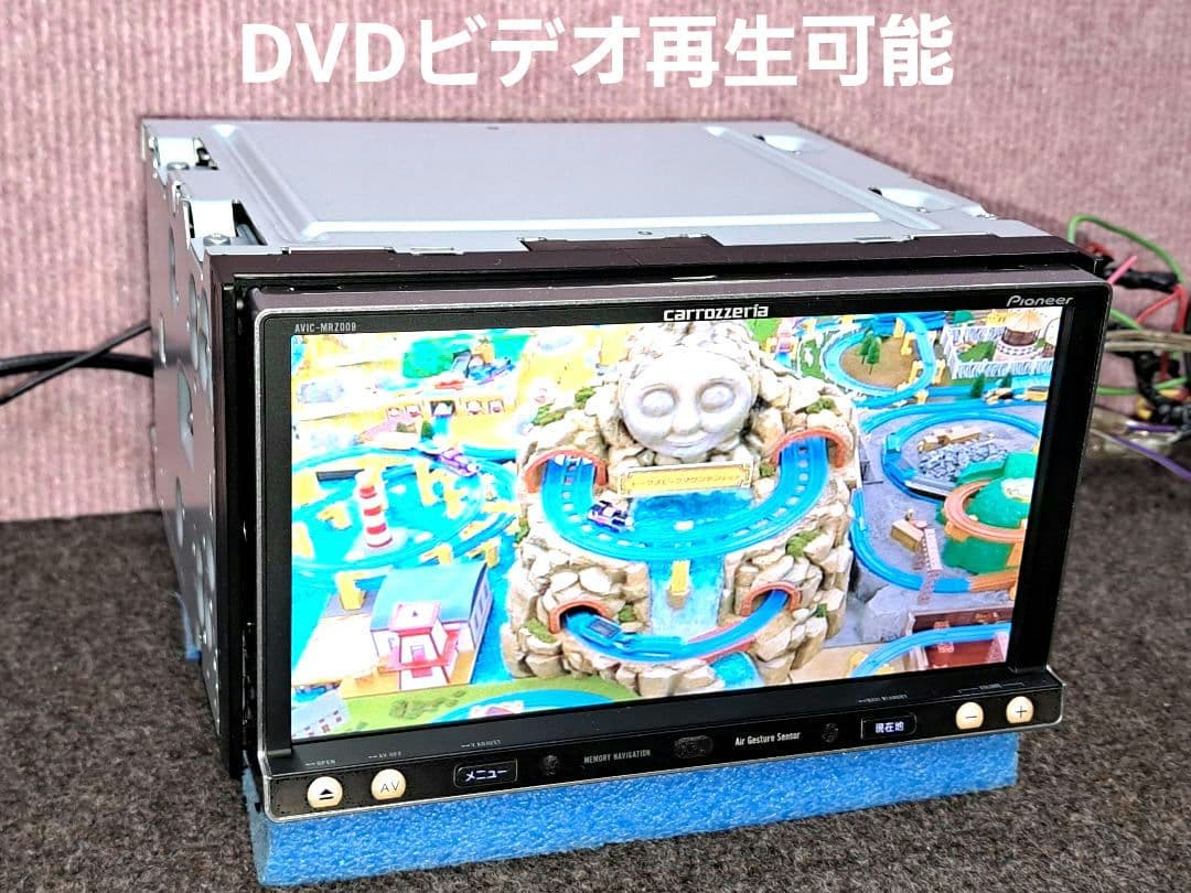 2021年地図・タッチ新品☆カロッツェリア AVIC-MRZ009 ◇動作良好