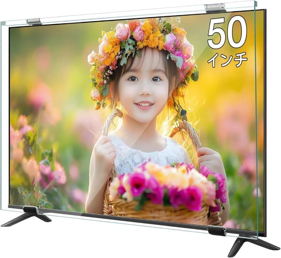 歳末セール❣️液晶テレビ保護パネル 50インチ テレビカバー アクリル製 Amazon.co.jp: サンワダイレクト 液晶テレビ保護パネル 50インチ対応