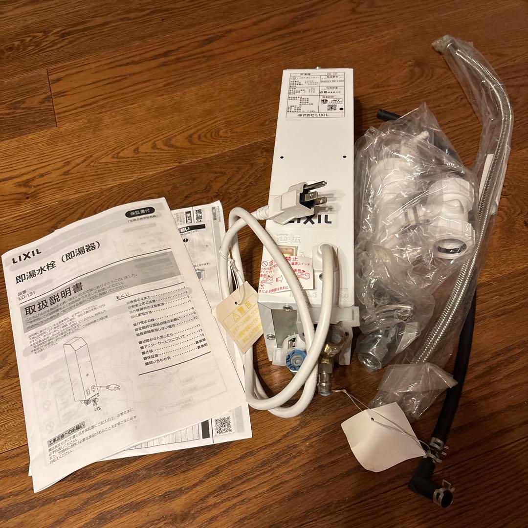 RUS-V51XT (WH) 給湯器 10.5kW管理番号944 ￼ 給湯器 | RUS-V51XT