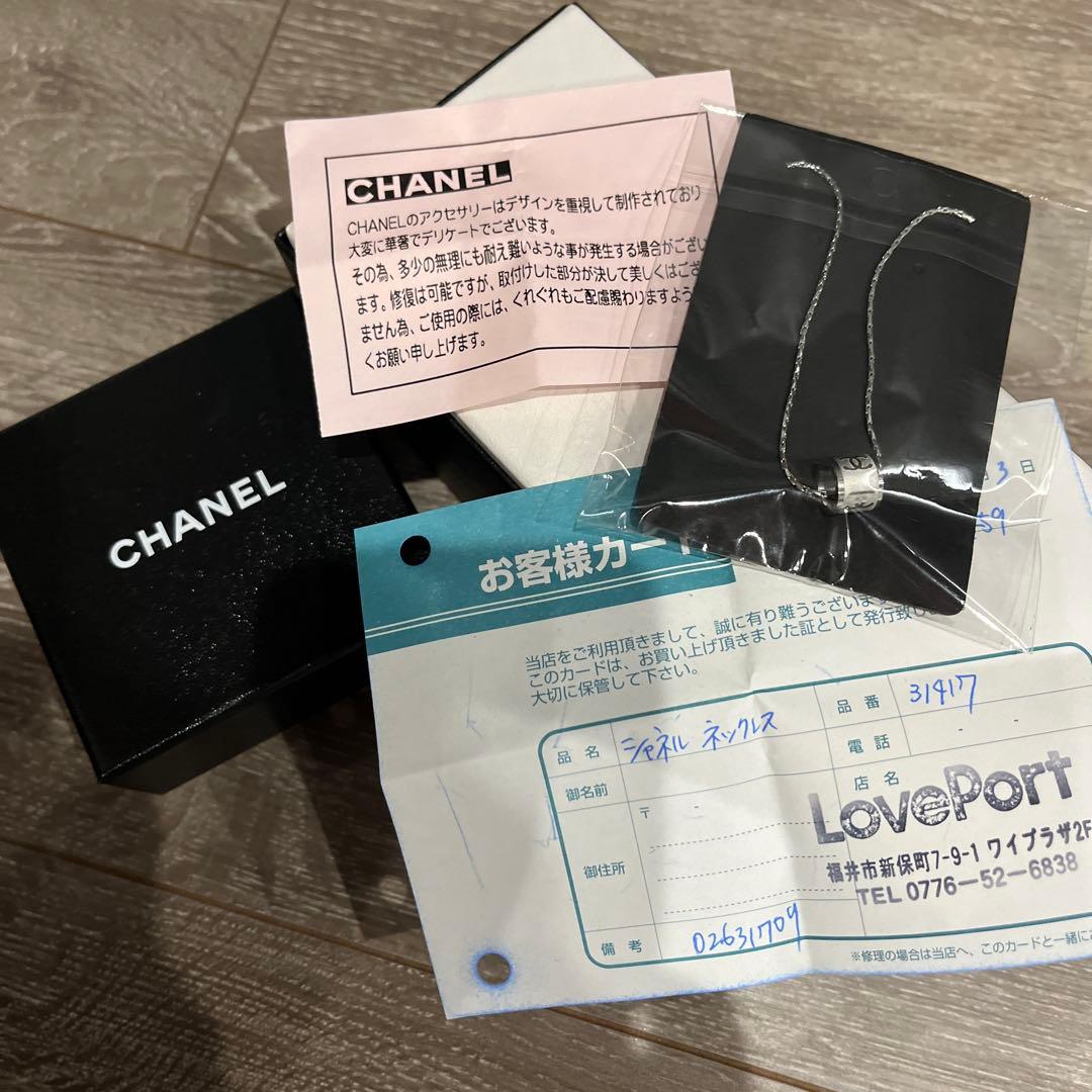 CHANEL シルバー ネックレス ロゴ入り CHANEL/シャネル】ココマークネックレス シルバー ランクA