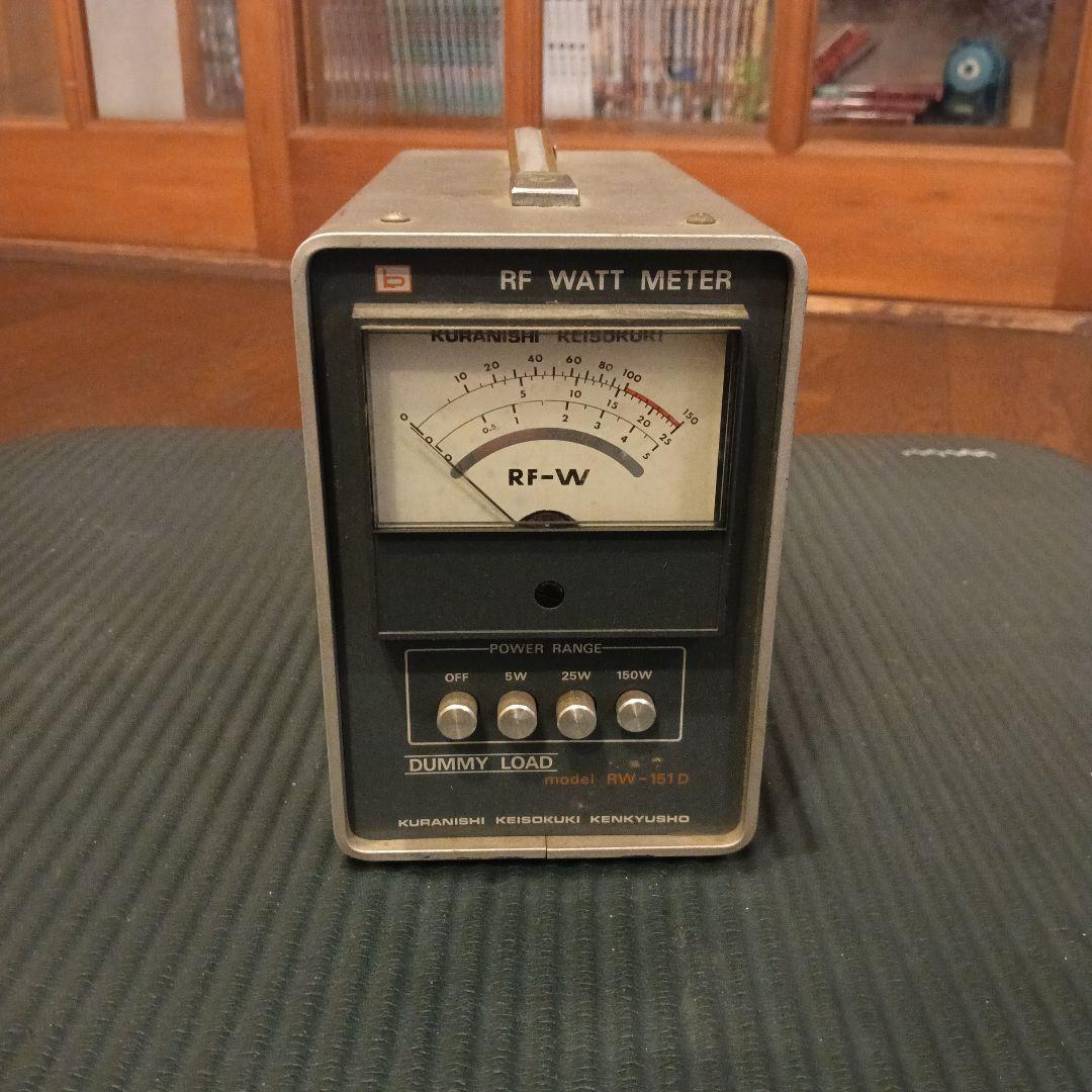 KURANISHI クラニシ 終端型電力計 RW-151D ワットメーター