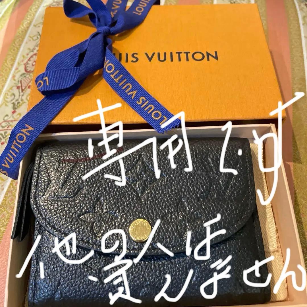 LOUIS VUITTON ポルトモネ・ロザリ　ヴィトン 新作【すぐ届く】ルイヴィトン ポルトモネ・ロザリ＊ミニ財布＊ (Louis