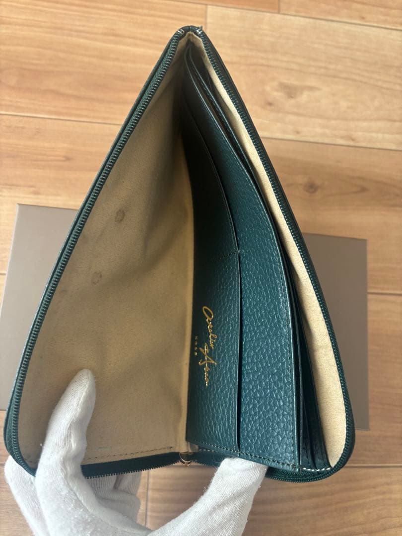 希少】アタオ limo リモ ケリー限定色ボタニカルグリーン L字長財布 箱