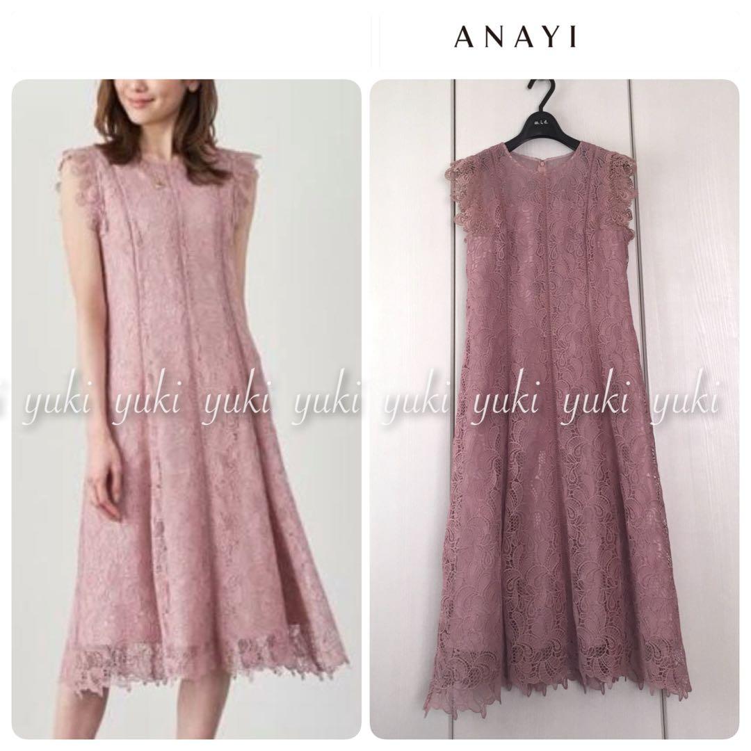 ANAYI リーフボーダーレース フレアワンピース trim_ofany_itemb633c65039a211e