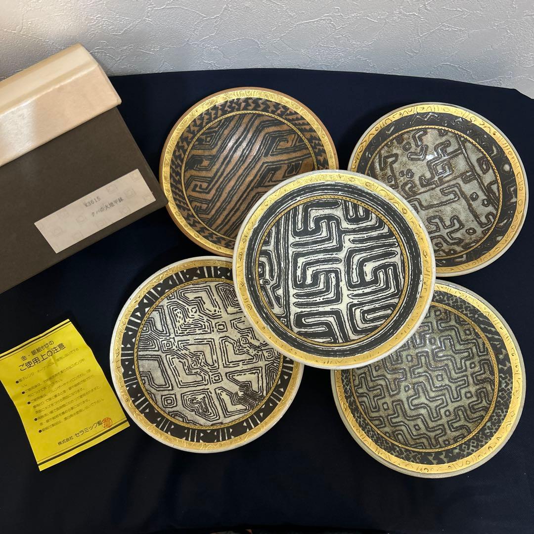 ★専用★エクレクティック　カイカイ　クバの大地　平鉢　17cm ５枚　箱あり ☆専用☆エクレクティック カイカイ クバの大地 平鉢 17cm 5枚 箱あり