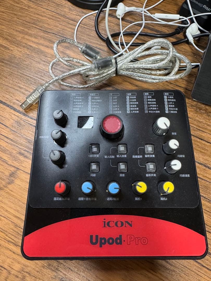 iCON Upod Pro オーディオインターフェースの通販はau PAY マーケット