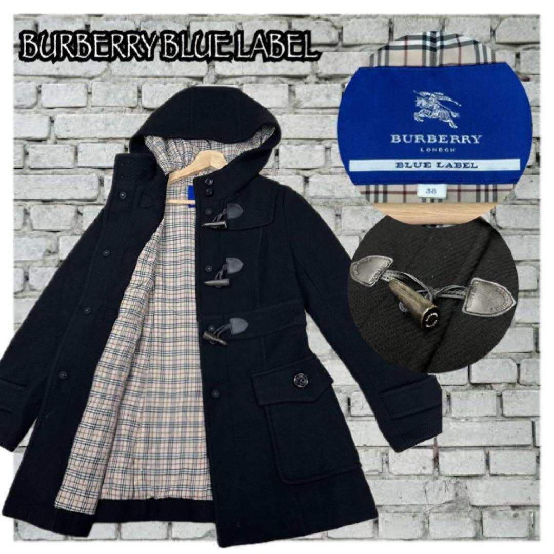 ✨美品✨BURBERRY BLUE LABEL ダッフルコート トグル 38 美品 バーバリー ブルーレーベル ダッフルコート フロントジッパー
