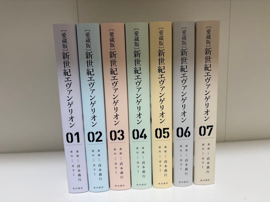 新世紀エヴァンゲリオン 愛蔵版 全巻セット 全巻購入者特典付き 貞本義行『【愛蔵版】新世紀エヴァンゲリオン』全巻収納BOX A: その他