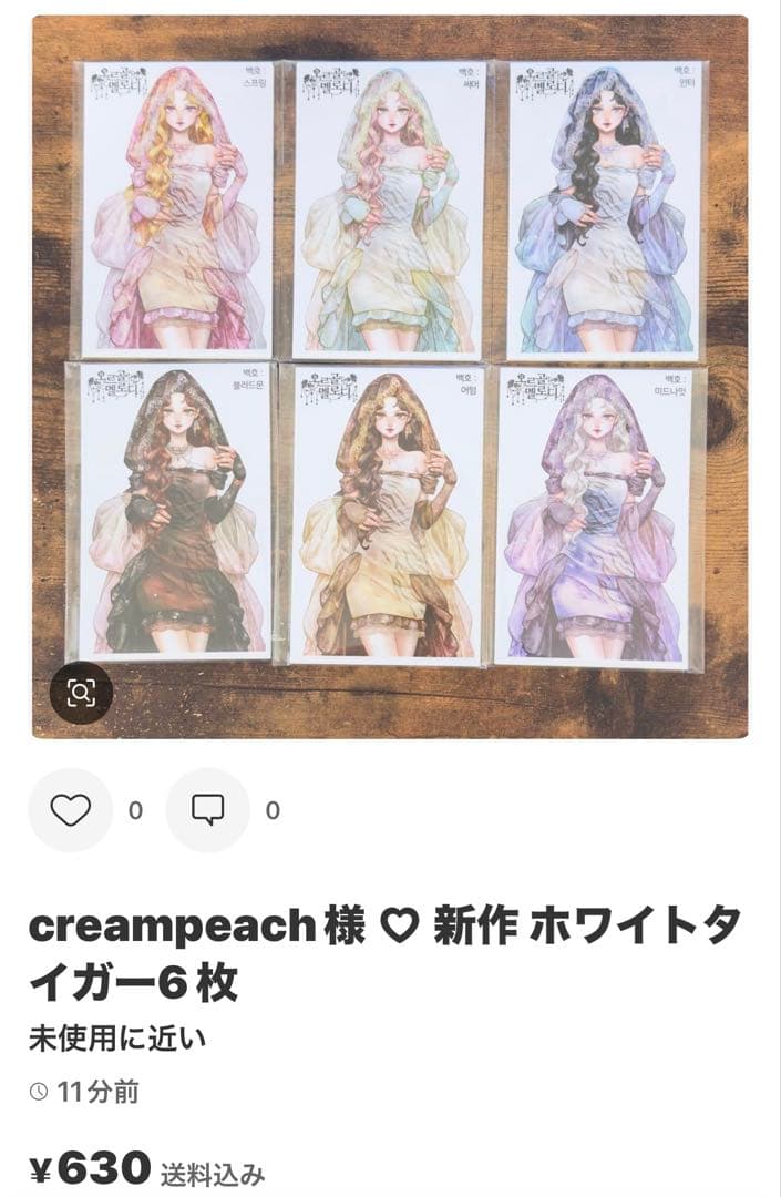 おかめ様 ♡ 専用ページ