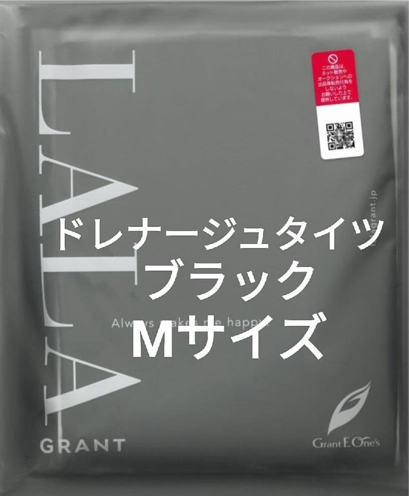 なな　タイツ黒Mサイズ2足 エムアンドエム 【2足セット】タイツ ストッキング 黒 日本製 ブラック