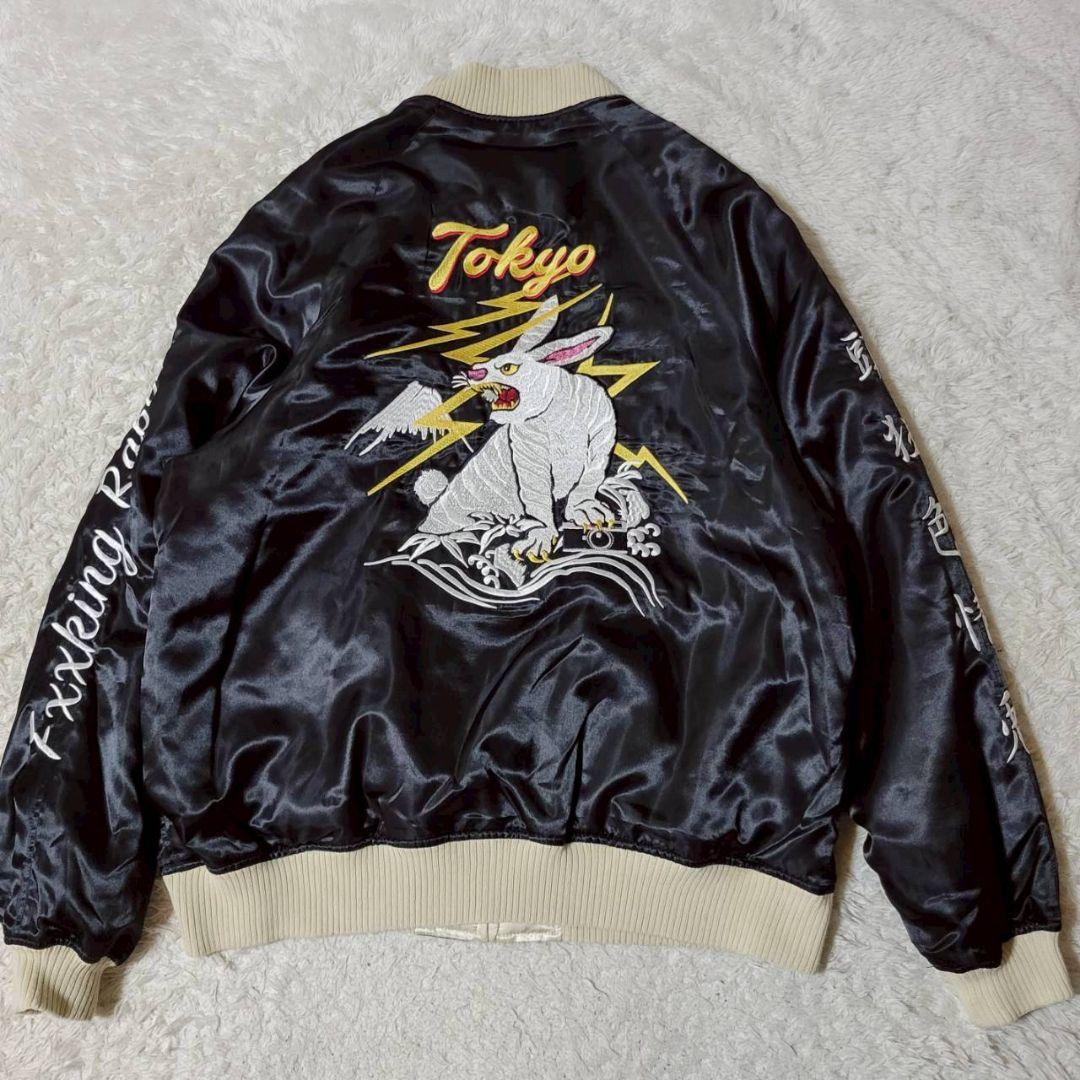 美品✨　FR2　スカジャン　刺繍　スーベニアジャケット　TOKYO　浮世絵　富士 希少 FR2 スカジャン スーベニアジャケット 刺繍 TOKYO 浮世絵 富士山