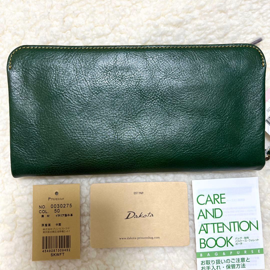 Dakota 長財布 トリコローレ 50 グリーン 0030275 - メルカリ