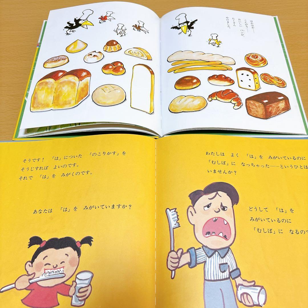 福音館・くもん推薦図書など 絵本 まとめ売り50冊+1冊セット - メルカリ