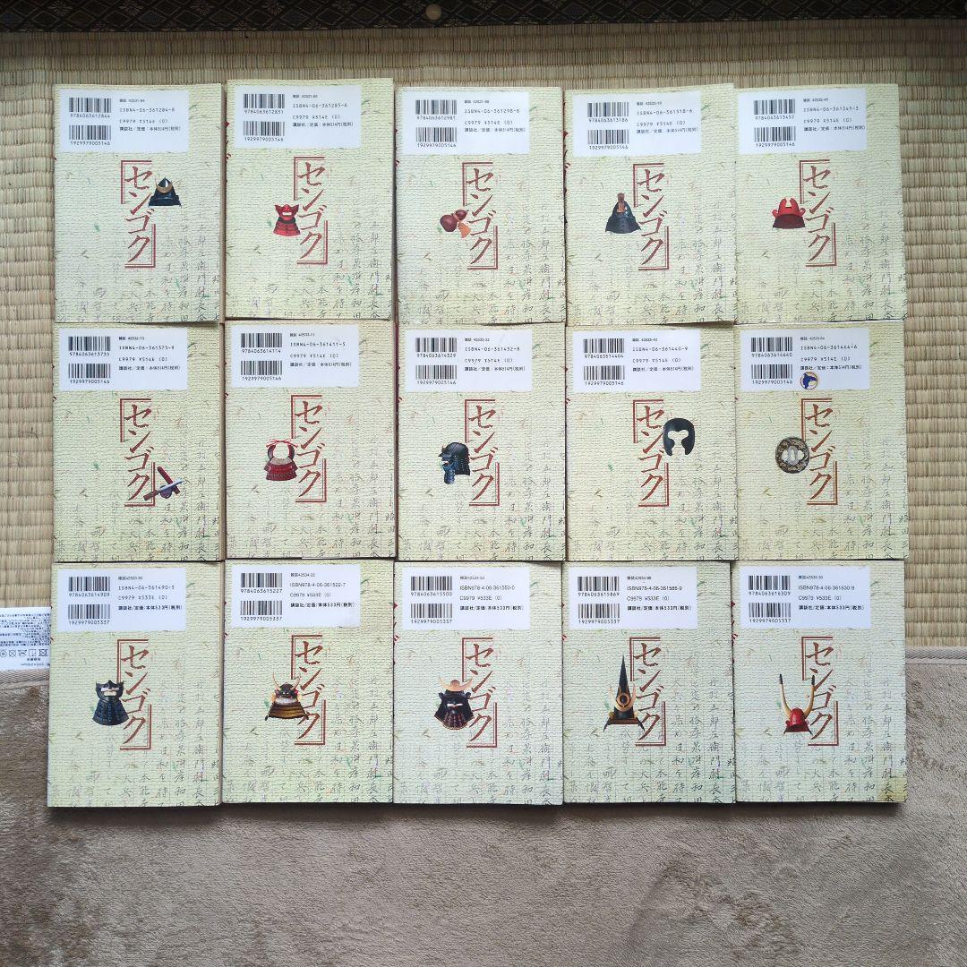 センゴク＋外伝 宮下英樹 漫画 全77巻 - メルカリ