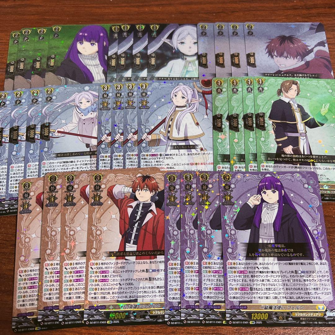 ヴァンガード/武奏烈華/葬送のフリーレン/EXRRR/４コン ヴァンガード/武奏烈華/葬送のフリーレン/EXRRR/4コン - メルカリ