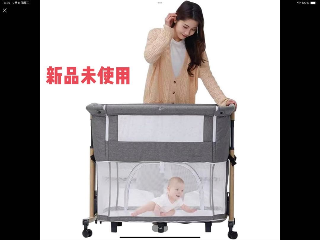 ベビーベッド 添い寝ベッド乳児用ベッド 多機能組み立て簡単 ゆりかご機能付き Dulumer 3 IN 1 ベビーベッド 添い寝 ゆりかご 持ち運びベビーベッド