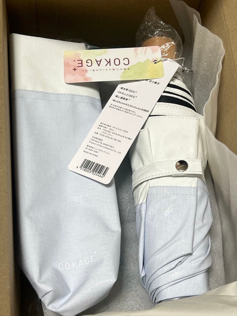 【3段折りたたみ日傘】COKAGE+ ブルー×ホワイト 楽天市場】2026新色追加 【Waterfront 公式】-40℃の遮熱効果 COKAGE+