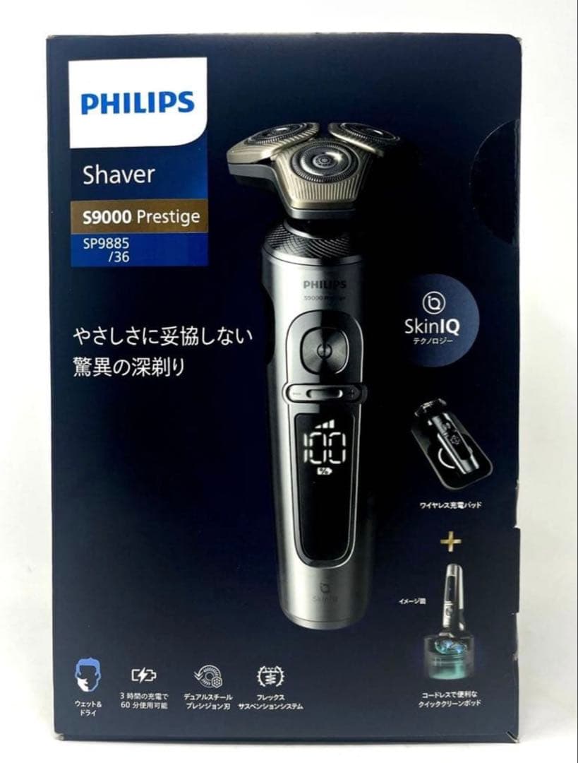 5年保証 PHILIPS S9000プレステージ SP9885/36 最上級 肌にやさしい】PHILIPS フィリップス 電気シェーバー 9000プレステージ