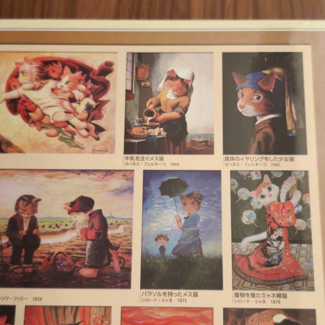 廃盤 シューヤマモト キャットアートギャラリー ジグソーパズル - メルカリ