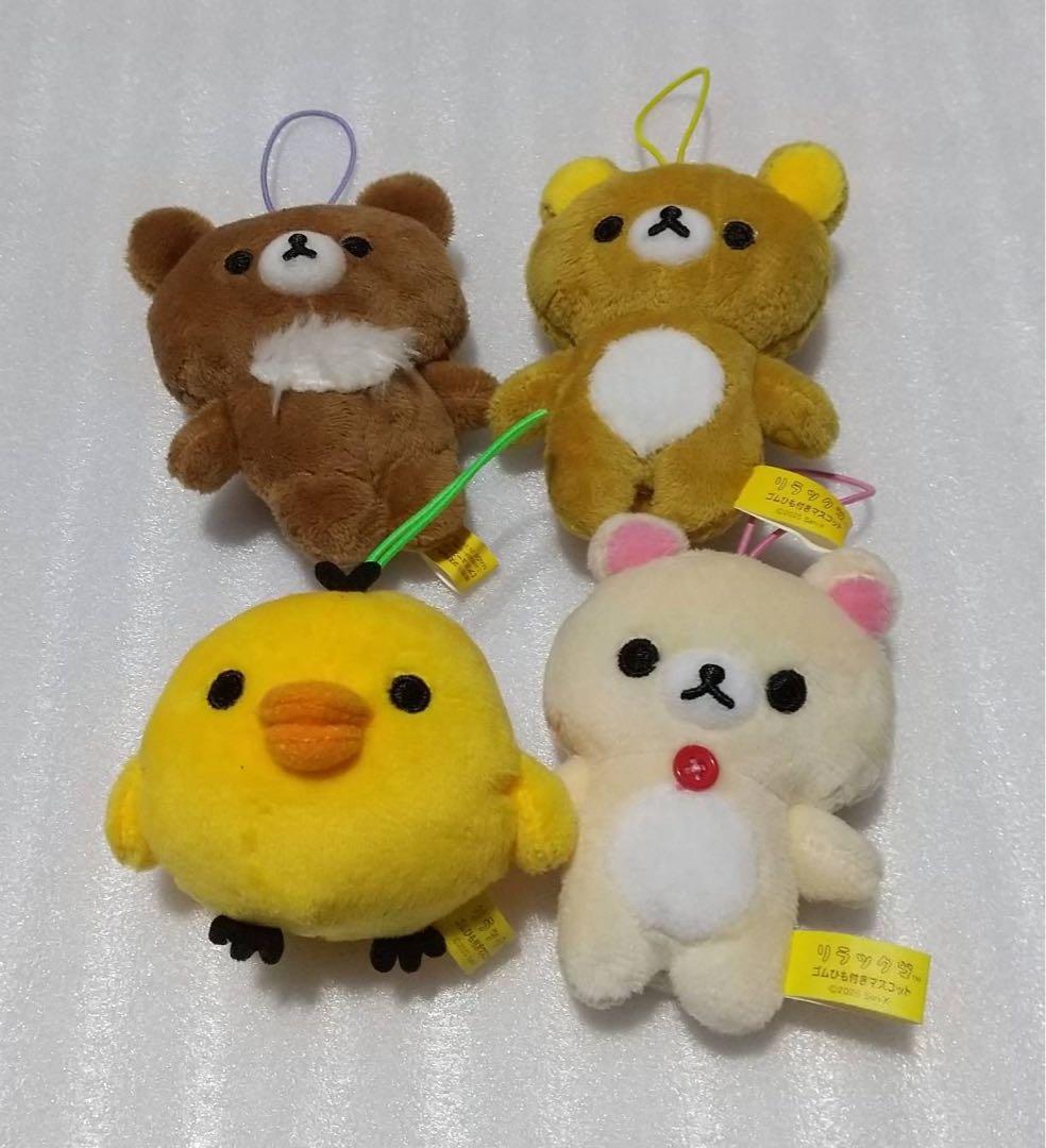 新品】リラックマ ゴムひも付きマスコット 全4種セット ラウンドワン