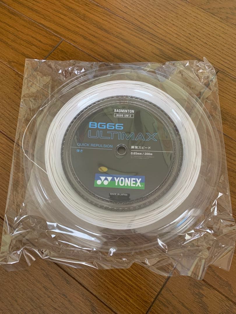 YONEX BG66 ULTIMAX ホワイト 200m YONEX（ヨネックス） BG66 アルティマックス 200m(BG66 ULTIMAX
