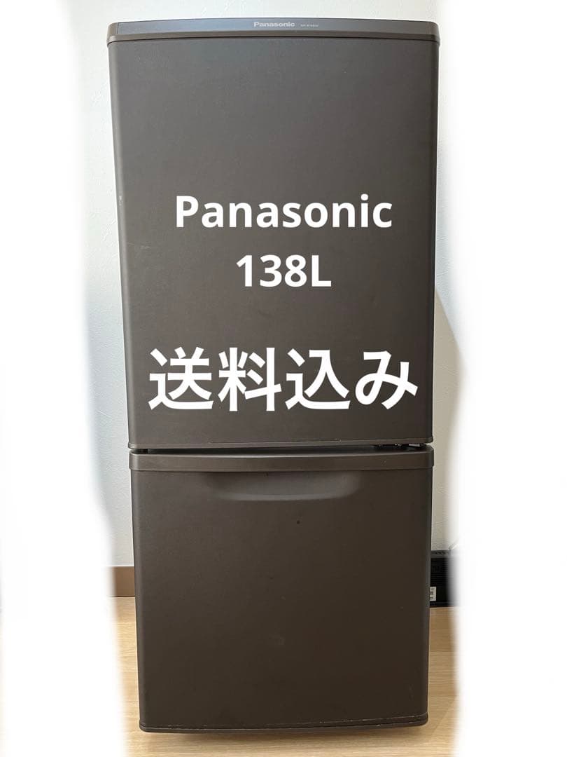Panasonic 冷蔵庫 NR-B14BW 送料込 パナソニック NR-B14BW 価格比較 - 価格.com