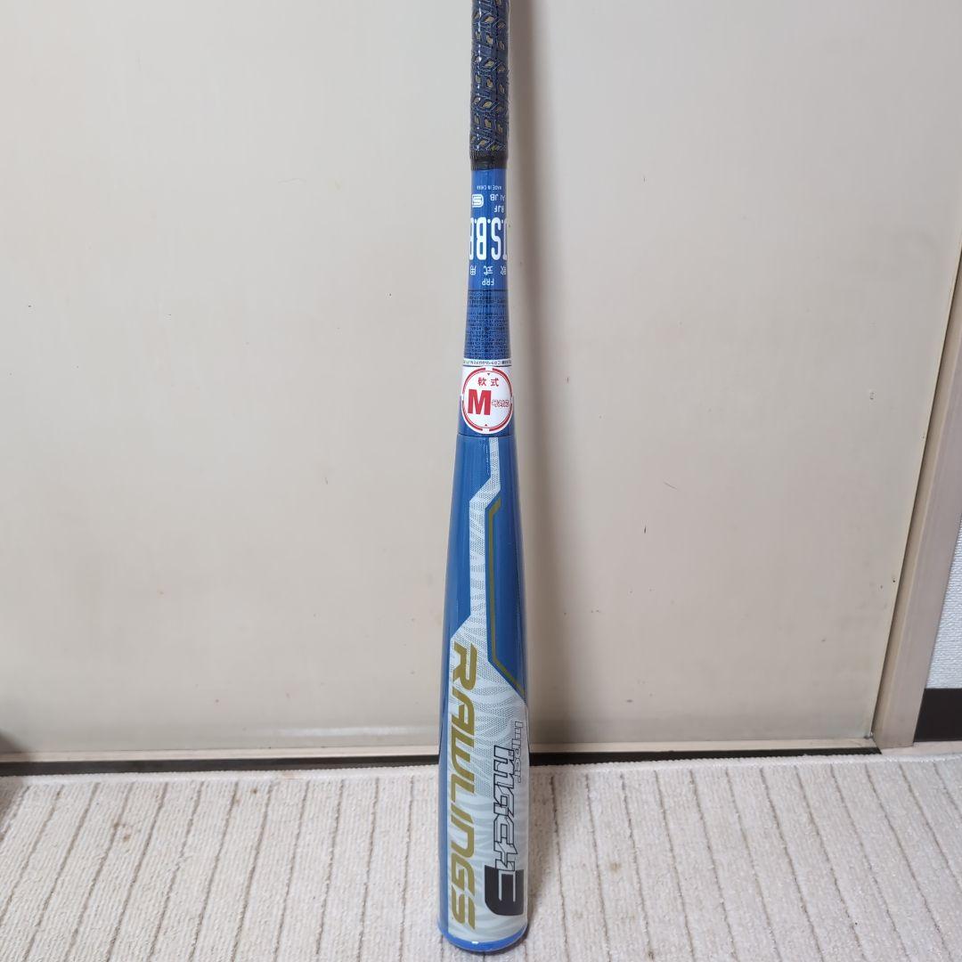 新品　ローリングス軟式バット　ハイパーマッハ3 Rawlings（ローリングス） 軟式バット ハイパーマッハ3 ミドルバランス