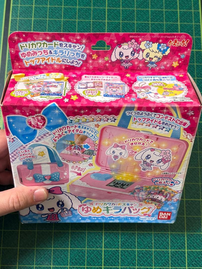 新品未開封 ドリカワカードスキャン ゆめキラバッグ おもちゃ 女の子B