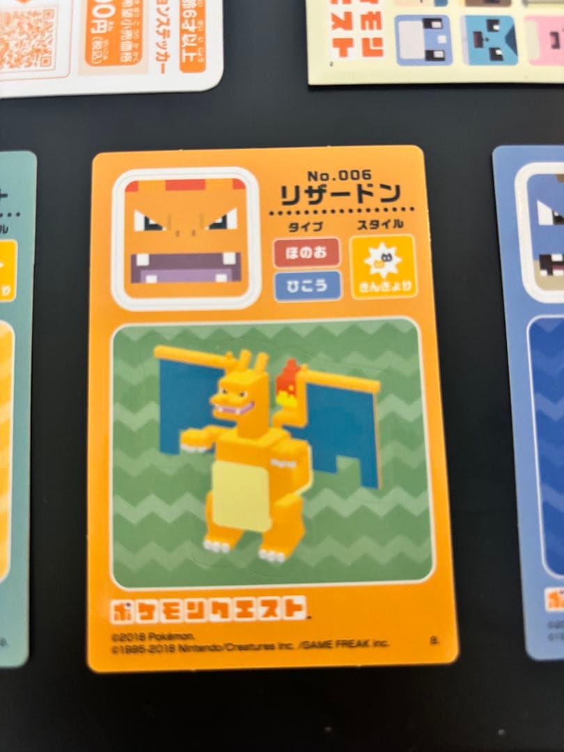 超希少】ポケモンクエストあつめて！コレクションステッカー