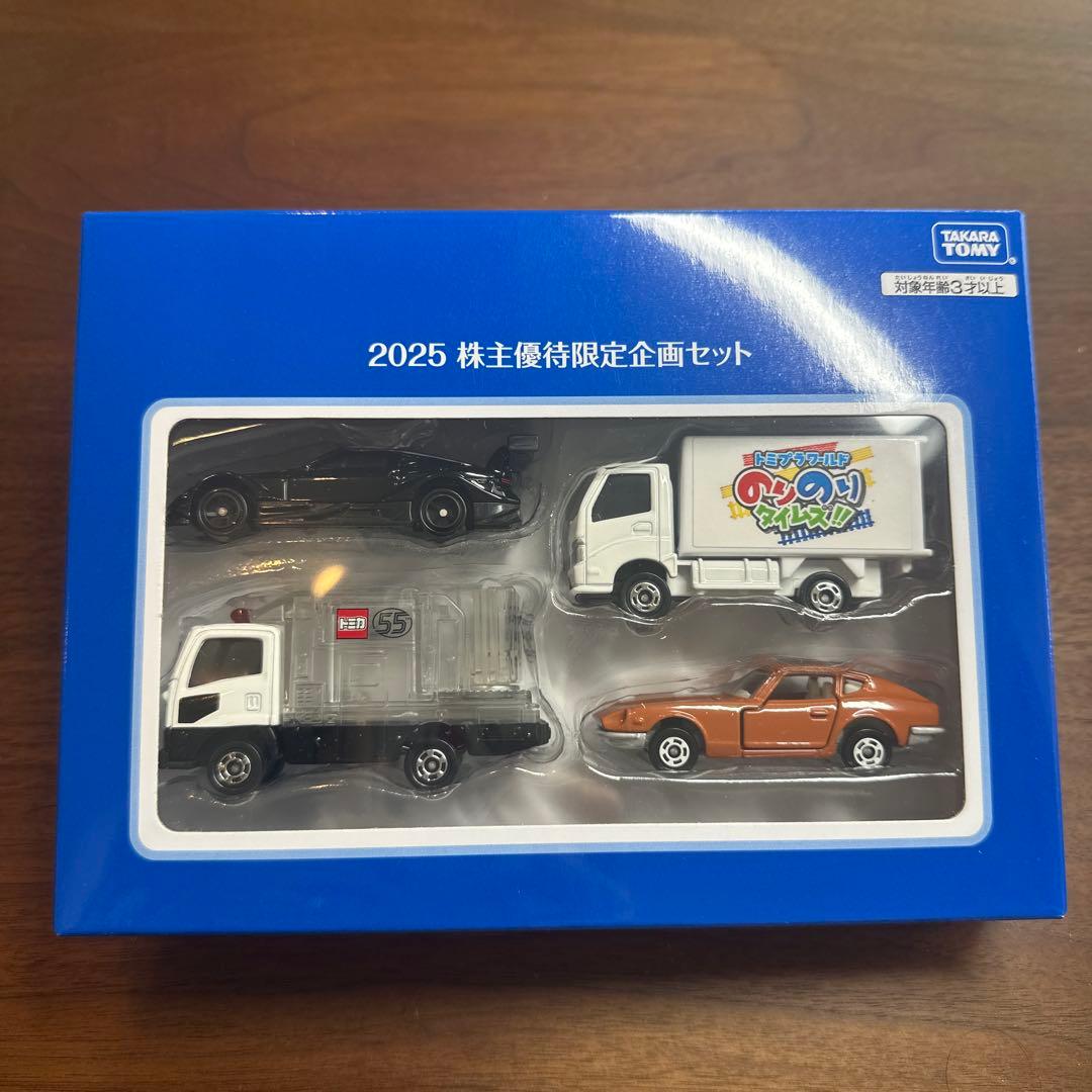 トミカ タカラトミー 株主優待 2025年 限定 - メルカリ