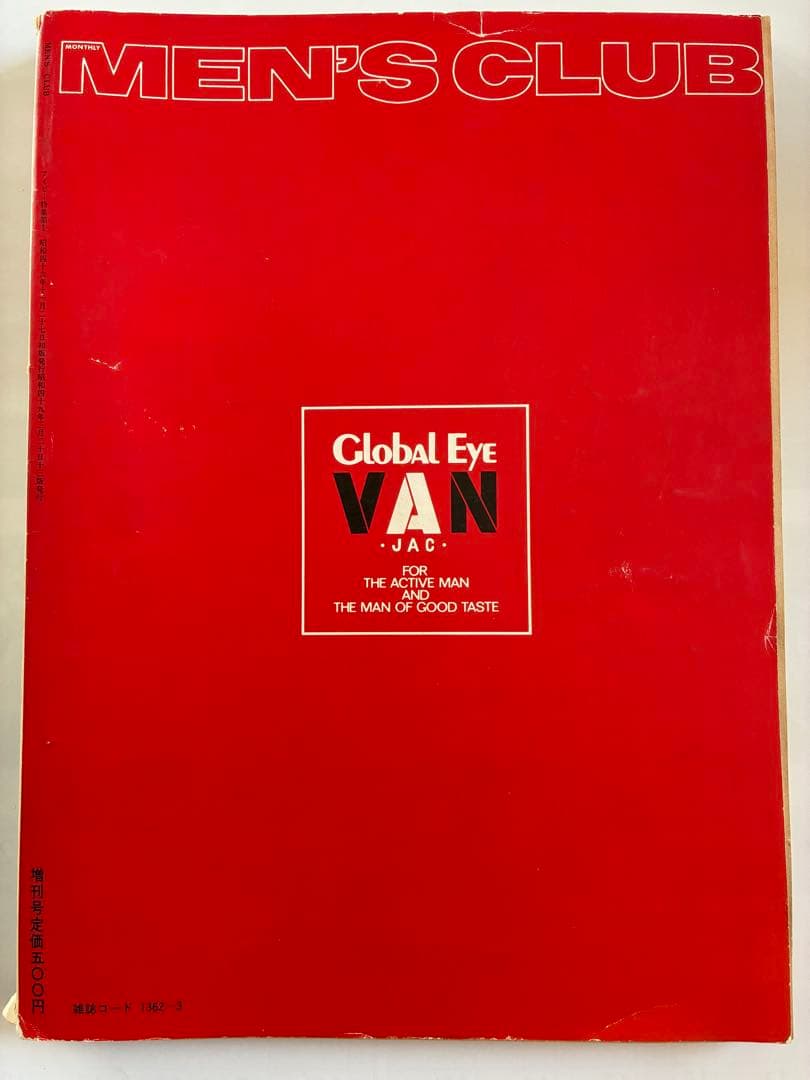 MEN'S CLUBアイビー特集号 第1集〜第4集とハーバードストーリー5