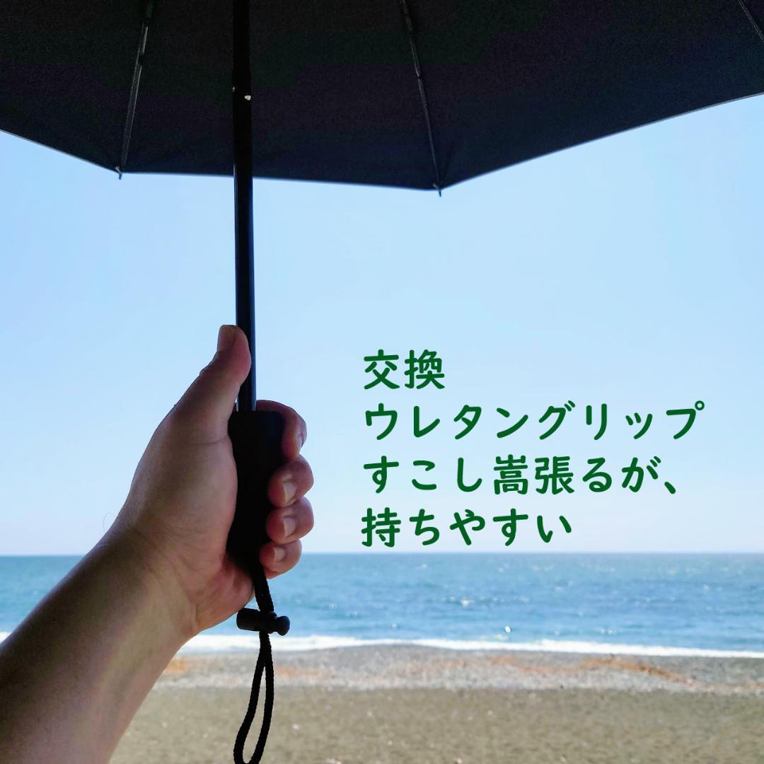 シックスムーンデザインズ 折りたたみ傘 カーボン グリップが選べる