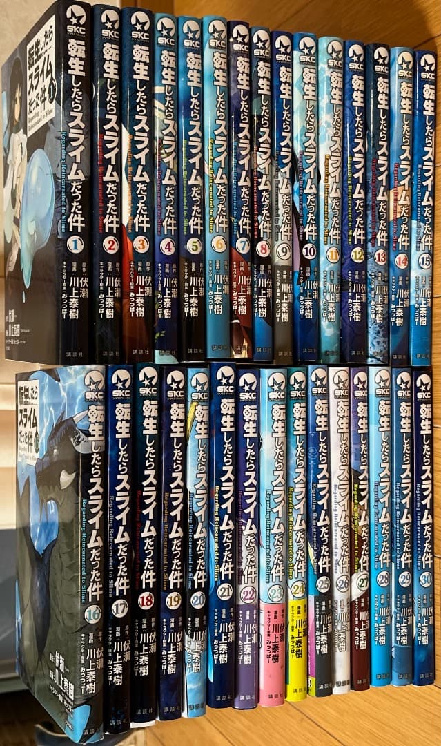 転生したらスライムだった件　全巻（１〜３０巻）　イラスト付き 転生したらスライムだった件（1〜30巻セット） : マンガ屋アニメ屋
