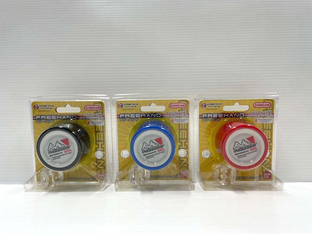 レア】ハイパーヨーヨー フリーハンド 3色セット ダンカン 新品未開封