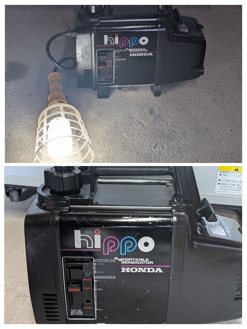 HONDA HIPPO ポータブル発電機 最大650W 整備済み - メルカリ