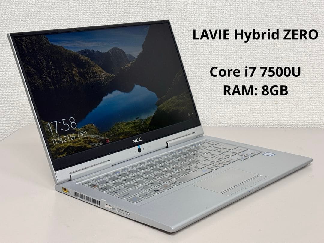 NEC ノートPC Intel Core i7 8GB RAM LAVIE N14 新品 NEC 14型 インテル Core i7 メモリ：8GB SSD：512GB