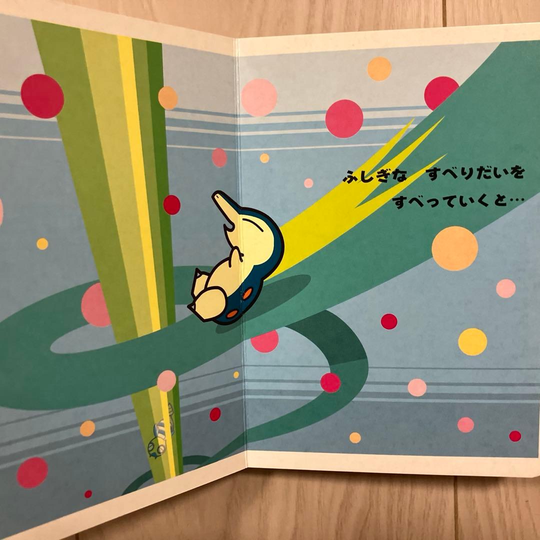 ポケモン金銀えほん『ヒノアラシとふしぎなあな』 - メルカリ