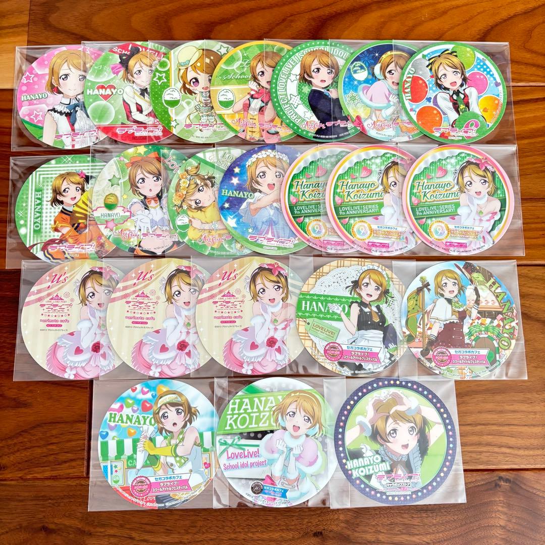 ラブライブ μ´s 小泉花陽 コースター 22枚