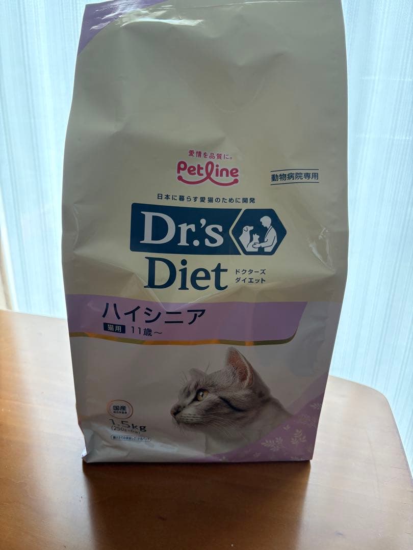 Dr's Diet ハイシニア 1.5キロ　2袋 ryohinrenka_2842-000673