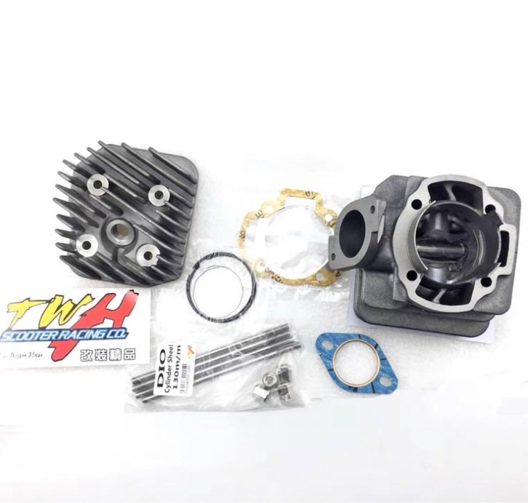 台湾TWH製DIO用ボアアップキット - メルカリ