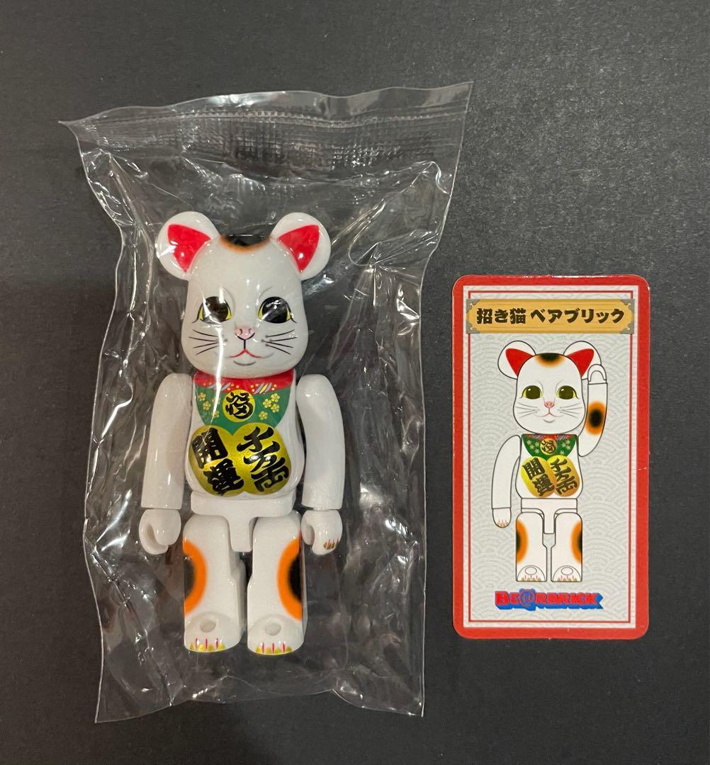 ベアブリック シリーズ42 シークレット 招き猫 開運 千万両 福 100